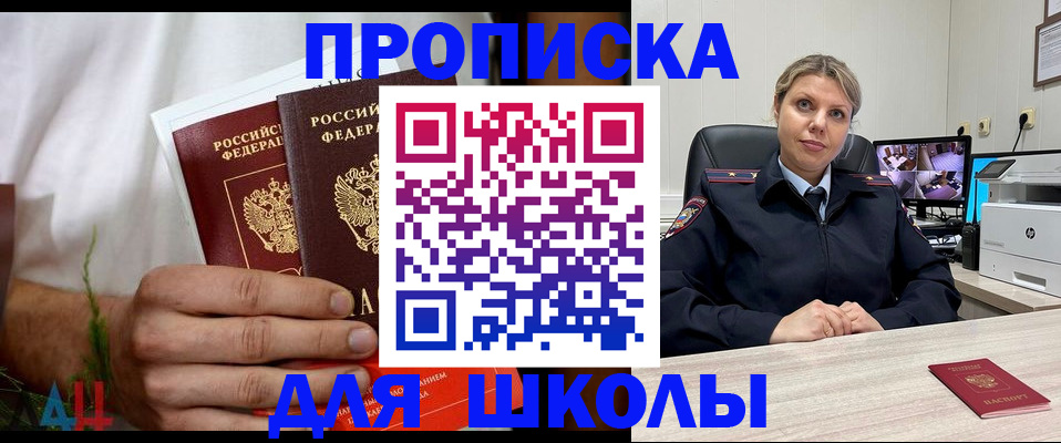 временная регистрация гарантия в Калтане